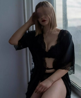 Карина
